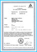 China Sino Inflatables Co., Ltd. (Guangzhou) certification