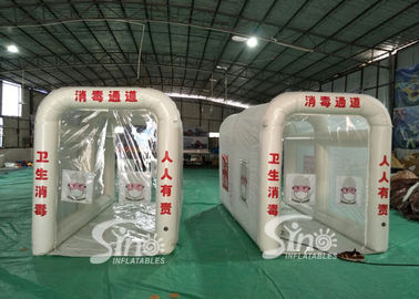 Outdoor Custom Design White Inflatable Sanitizing Booth Tent For Emergency Sterilization In Public Entrance